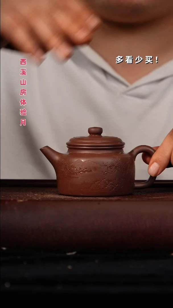 茶壶紫砂紫砂壶紫砂壶紫砂壶刻