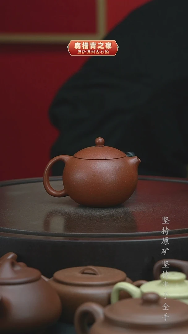 【闪购商品】紫砂茶壶降坡泥西施