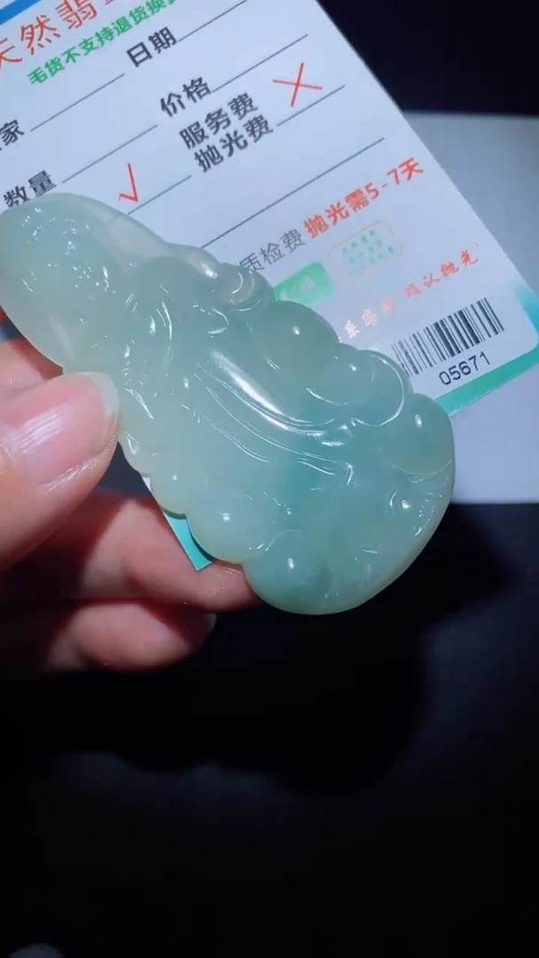 【闪购商品】定制翡翠定制毛货未镶嵌定制毛货05671