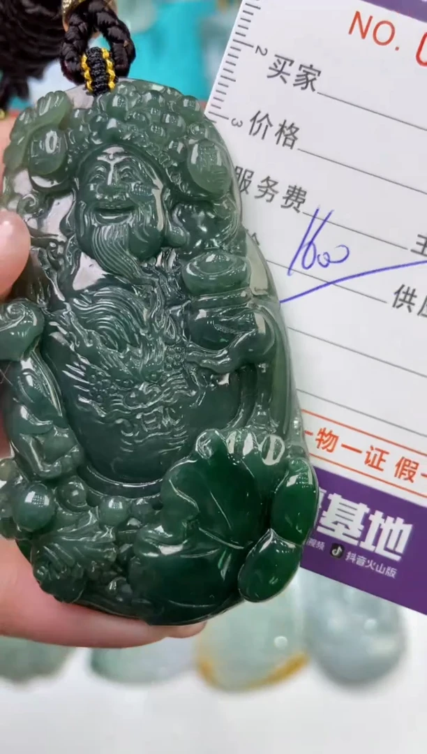 【闪购商品】翡翠挂件未镶嵌272478