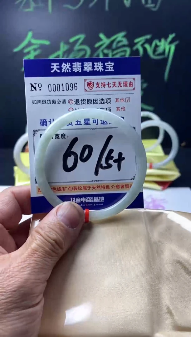 未镶嵌手镯翡翠翡翠叮当镯公主镯美人条手镯