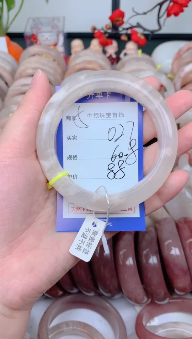 石英质玉手镯未镶嵌027