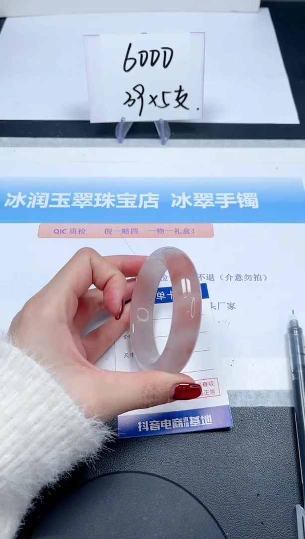 【闪购商品】石英质玉手镯未镶嵌98-55.8