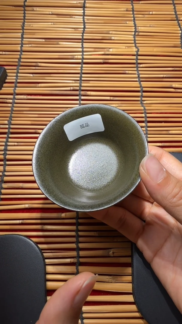 茶盏太保窑高端收藏118