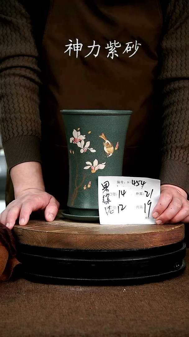 【闪购商品】紫砂花盆454+z 神力紫砂花盆