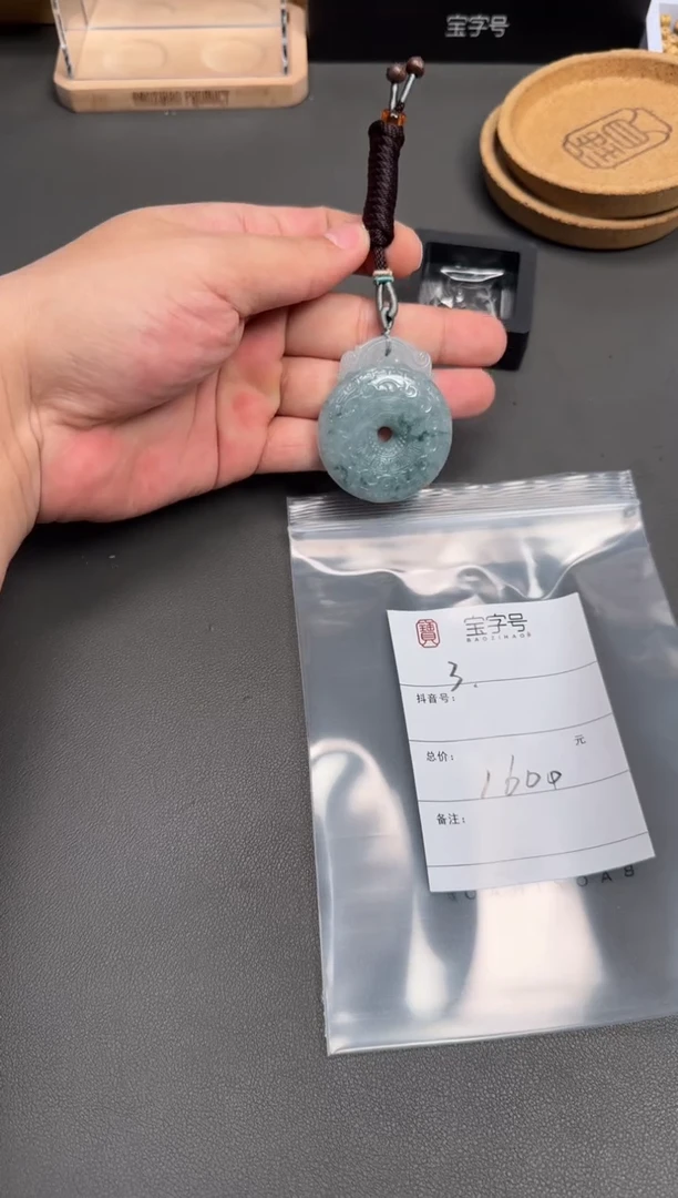 未镶嵌挂件翡翠尘**瑞856785678567