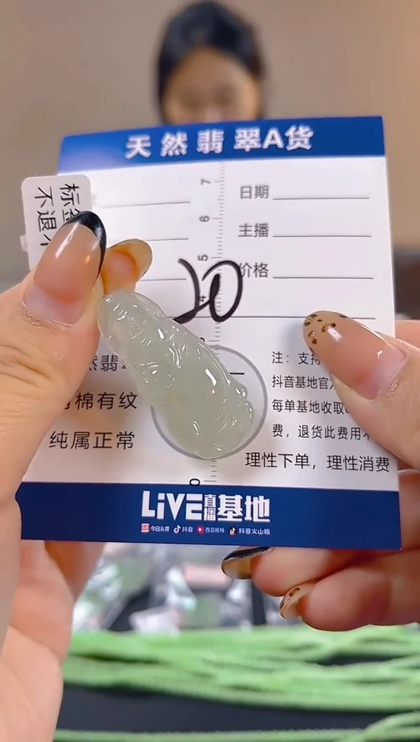 颈饰未镶嵌翡翠纯天然缅甸翡翠A货