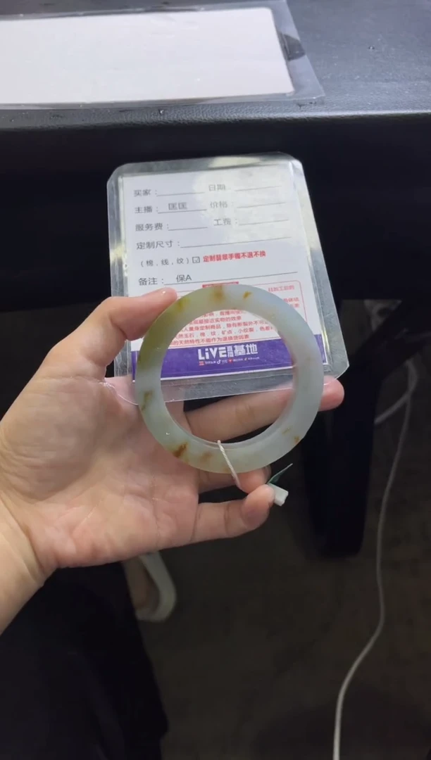 未镶嵌手镯定制翡翠妞*定制手镯不退不换