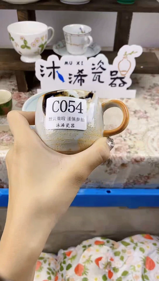 瓷片S****nC      054