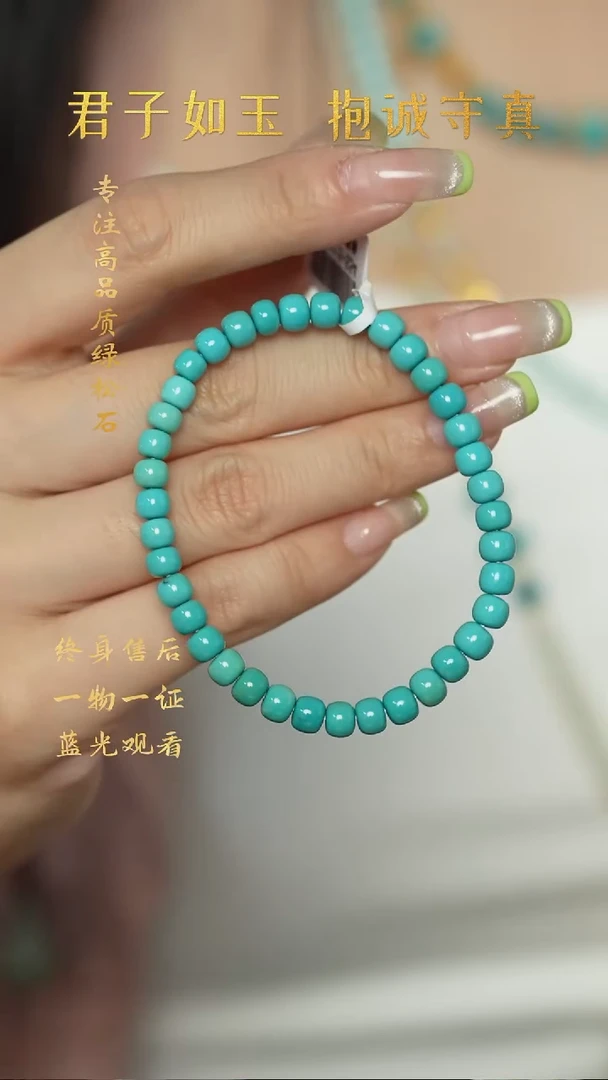 绿松石未镶嵌F39（多样性发一件）单圈