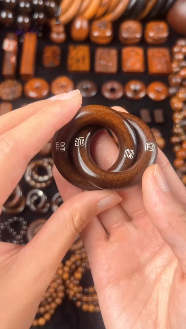 枣木雷击枣木双面玉华镶银天官赐福和六七星日月乾坤圈2.5