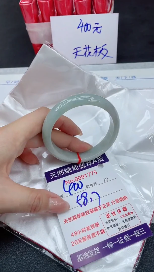 【闪购商品】翡翠手镯未镶嵌111111111