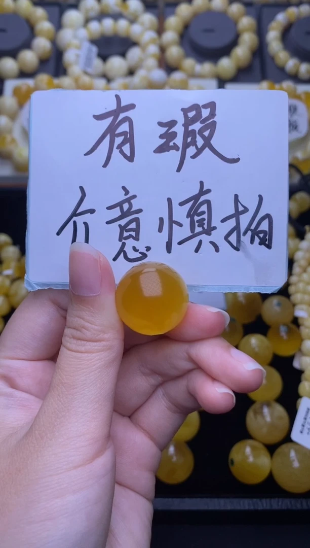 未镶嵌琥珀裸石大小姐珠宝81