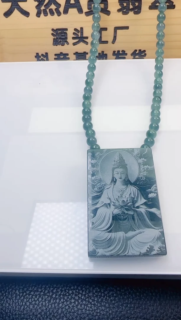 颈饰未镶嵌翡翠天然A货翡翠  多样性随机发其一