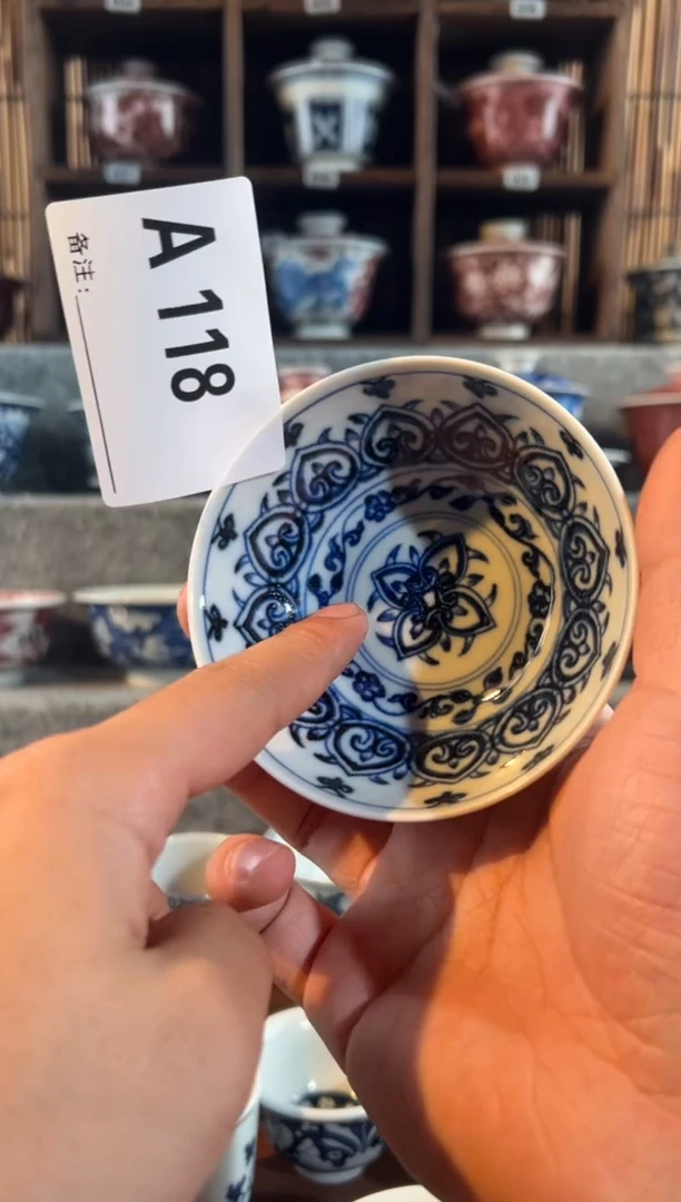 【闪购商品】a118天禄言瓷宝象怕【阿