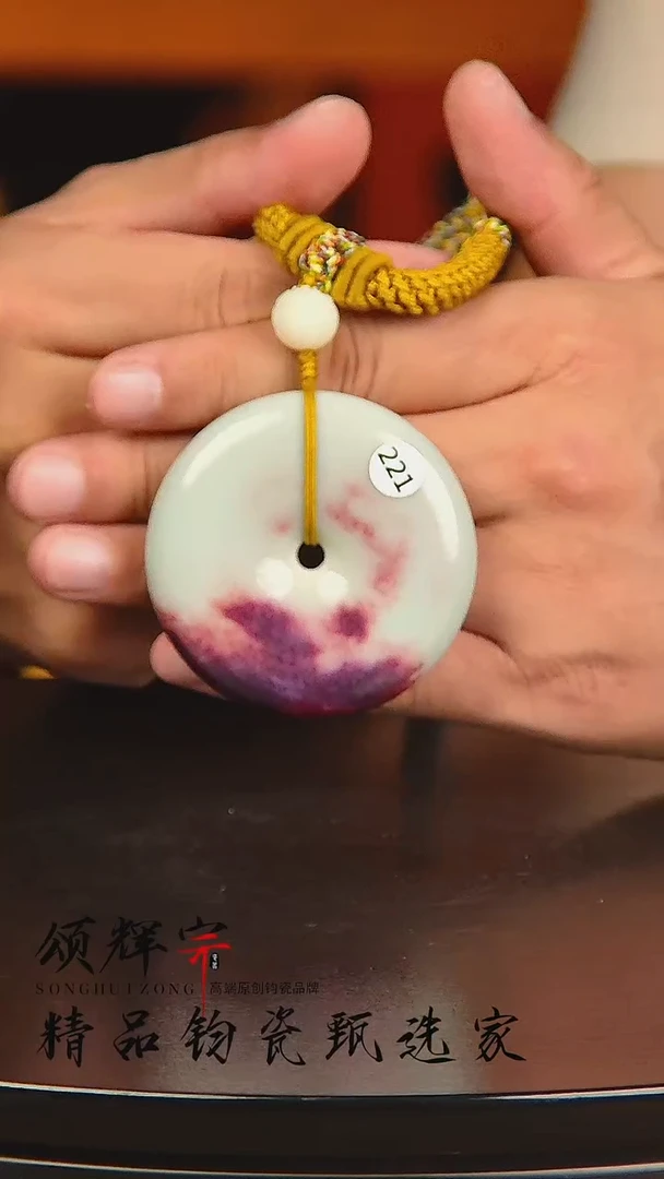 瓷片宋代五大官窑钧瓷作品