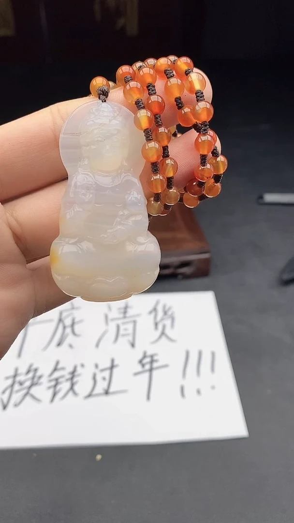 【闪购商品】玛瑙/玉髓颈饰未镶嵌1
