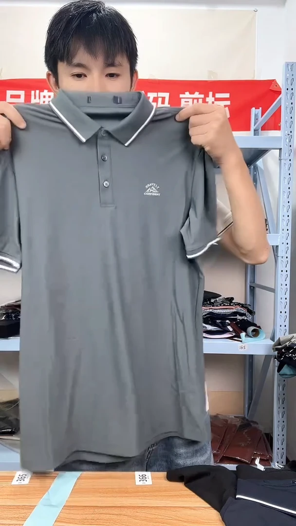 175尺码，断码男装编码53