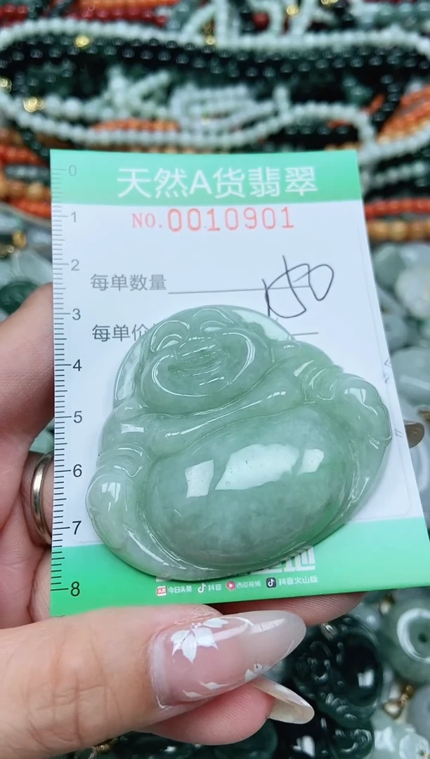 颈饰未镶嵌翡翠杨*娜翡翠