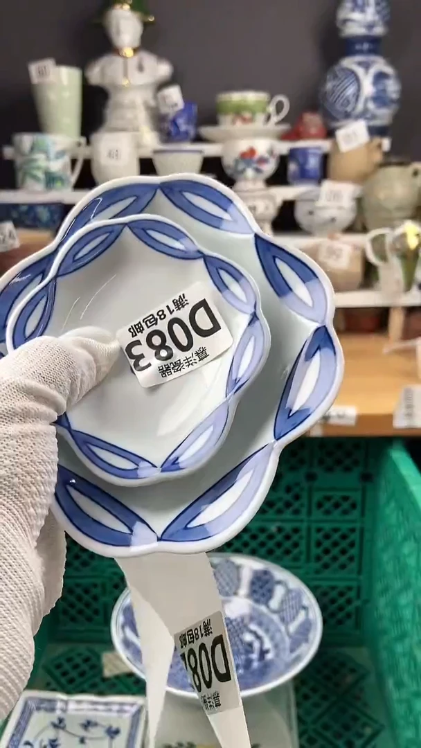 【闪购商品】瓷片2点点关注感谢支持支持