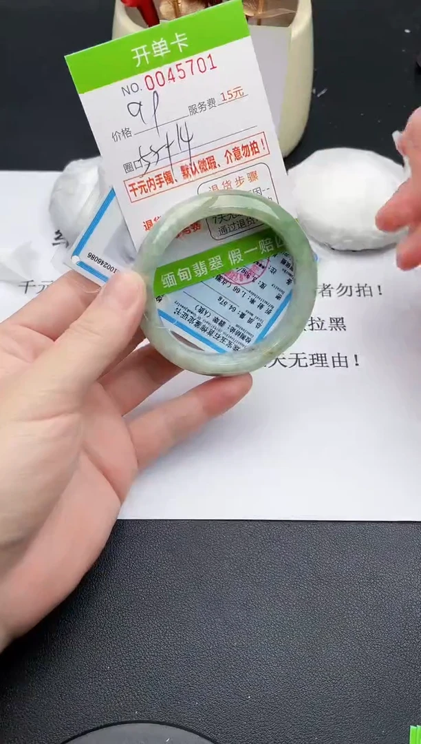 【闪购商品】翡翠手镯未镶嵌01天然缅甸A货