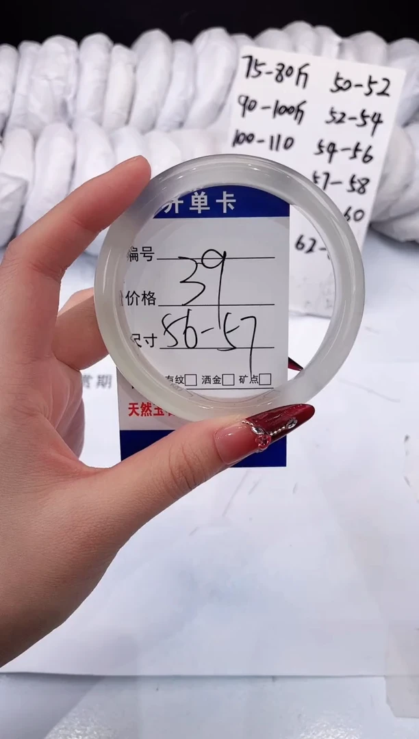 【闪购商品】石英质玉手镯未镶嵌白月光-56+