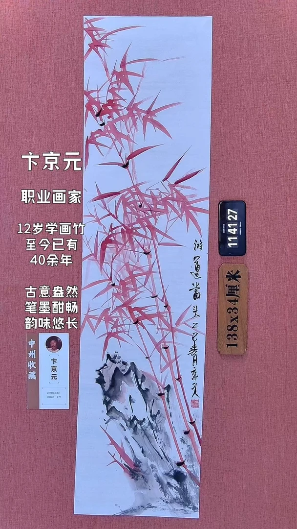 水彩98         卞老师作品