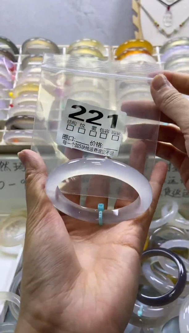 手镯玛瑙/玉髓未镶嵌221/55