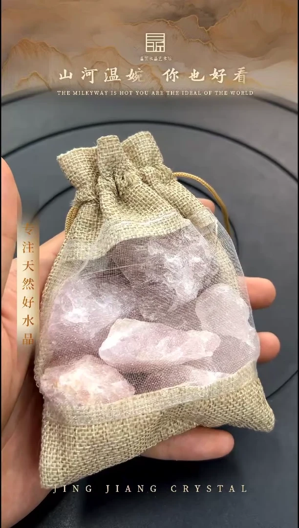 水晶珠宝半成品未镶嵌粉水晶手敲原石 M11994