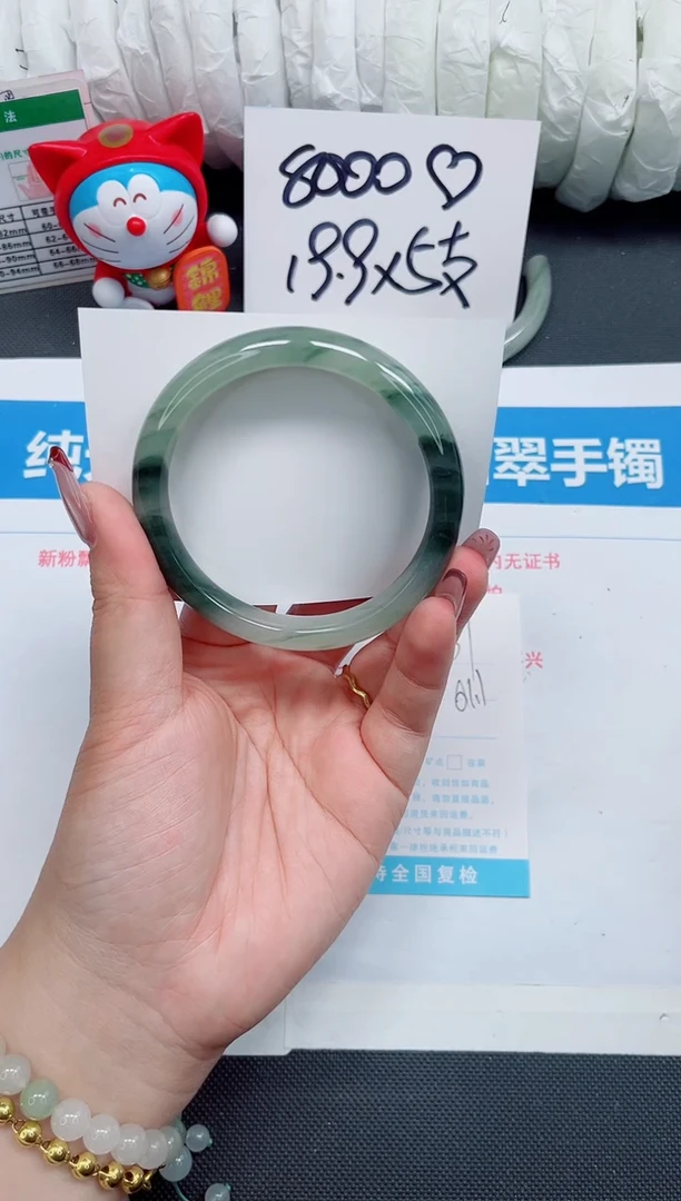 【闪购商品】石英质玉手镯未镶嵌101