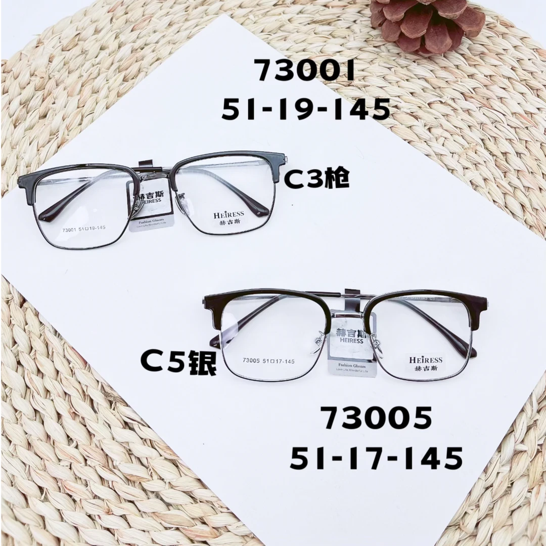 【夹心眉毛架】复古夹心眉毛钛鼻托眼镜框