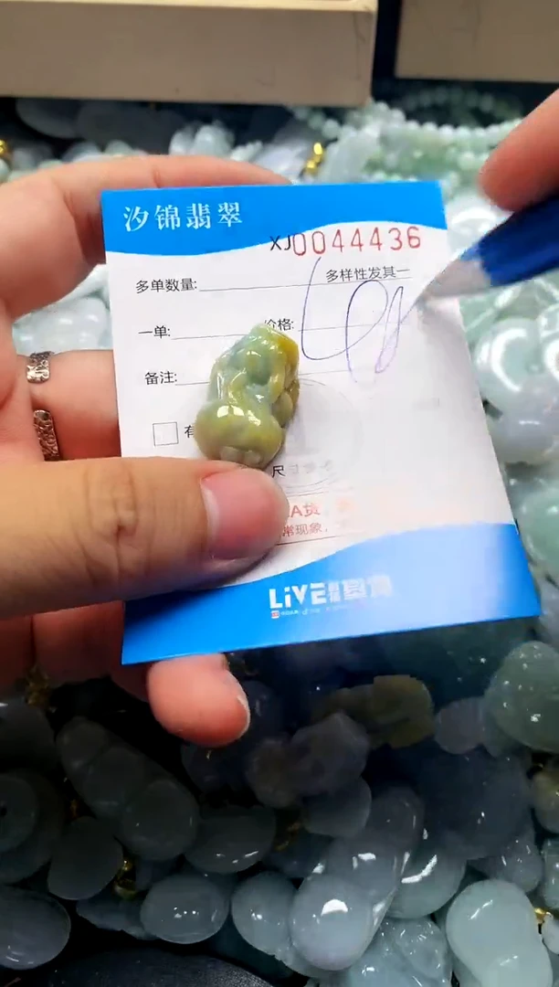 颈饰未镶嵌翡翠闪购商品0044436