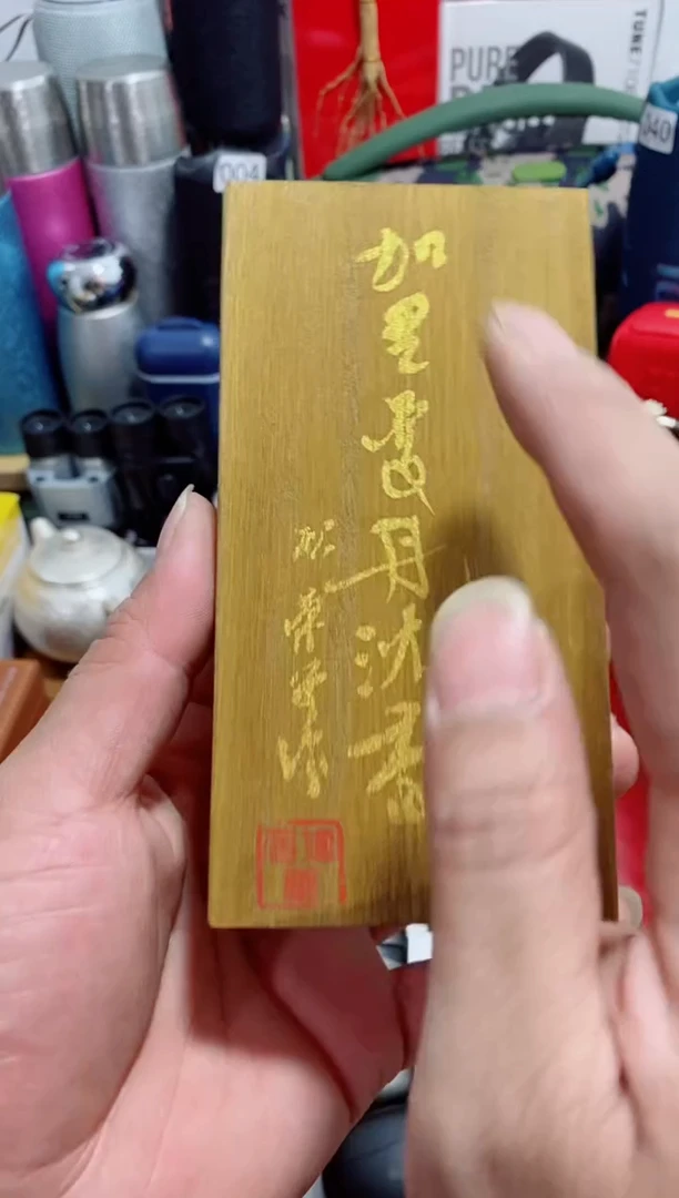 无瓷片闪购商品如图所示