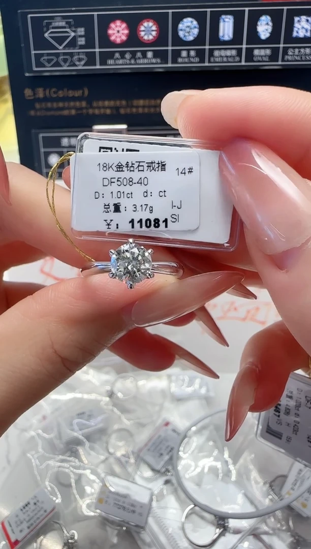 18K金镶嵌戒指/指环钻石戒指