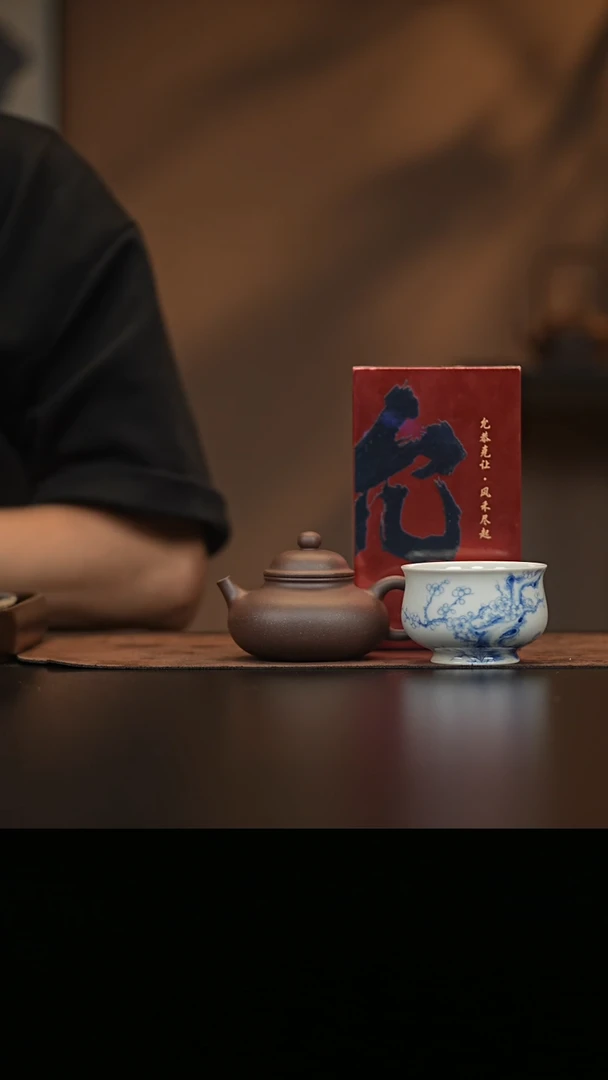 允禾斋  紫砂壶  容天