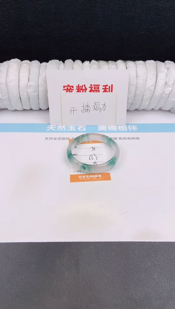 未镶嵌手镯石英质玉38