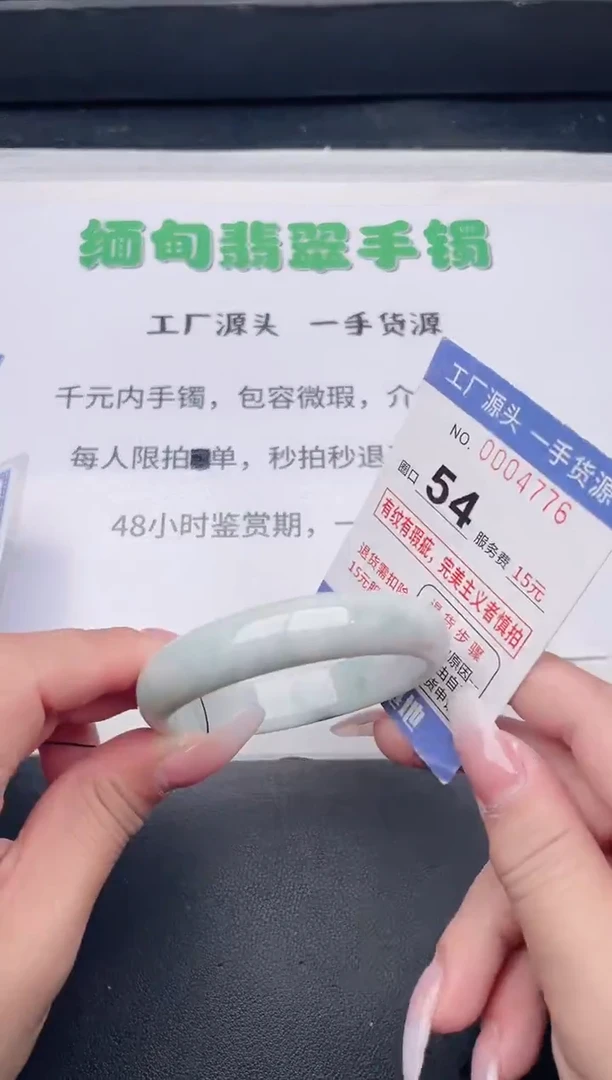 未镶嵌手镯翡翠翡翠手镯未镶嵌