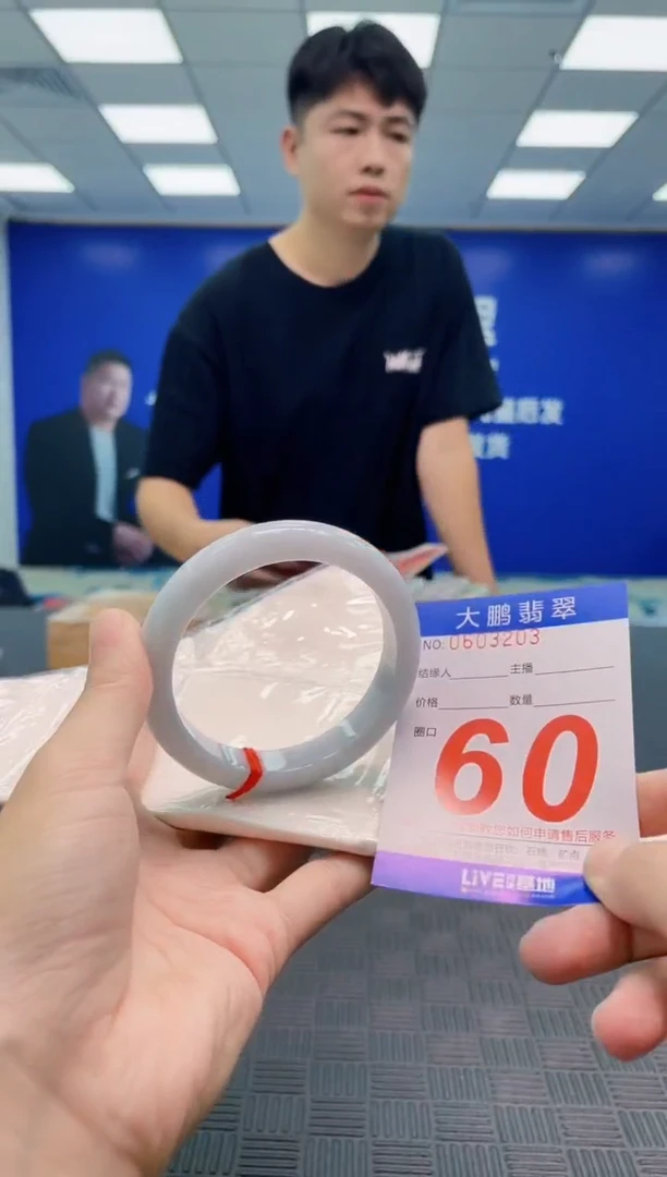 翡翠手镯未镶嵌AAAAAAAA