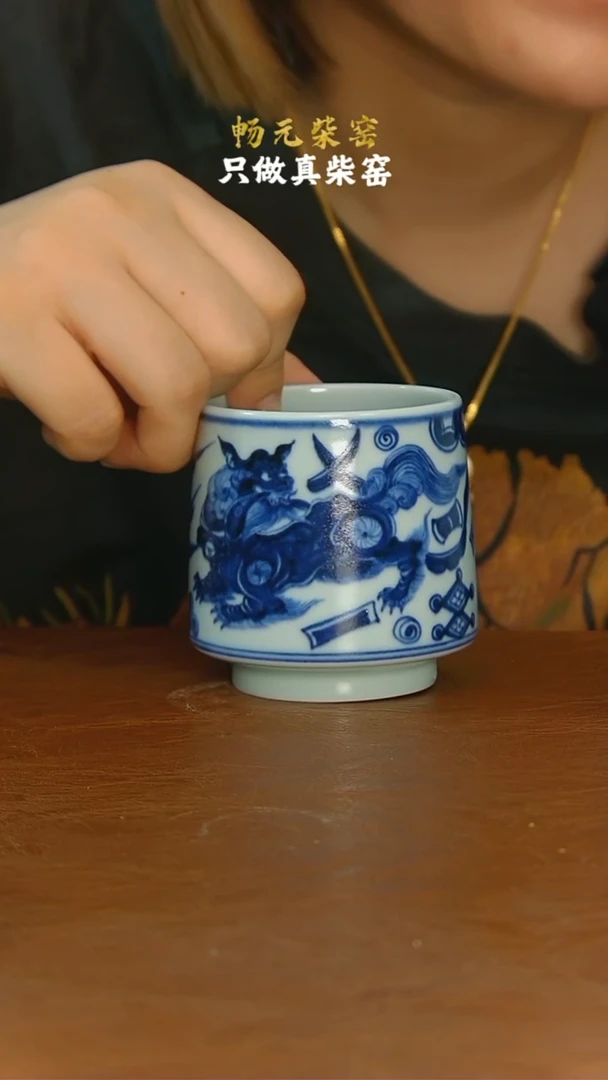 柴窑枢府釉狮子威士忌杯