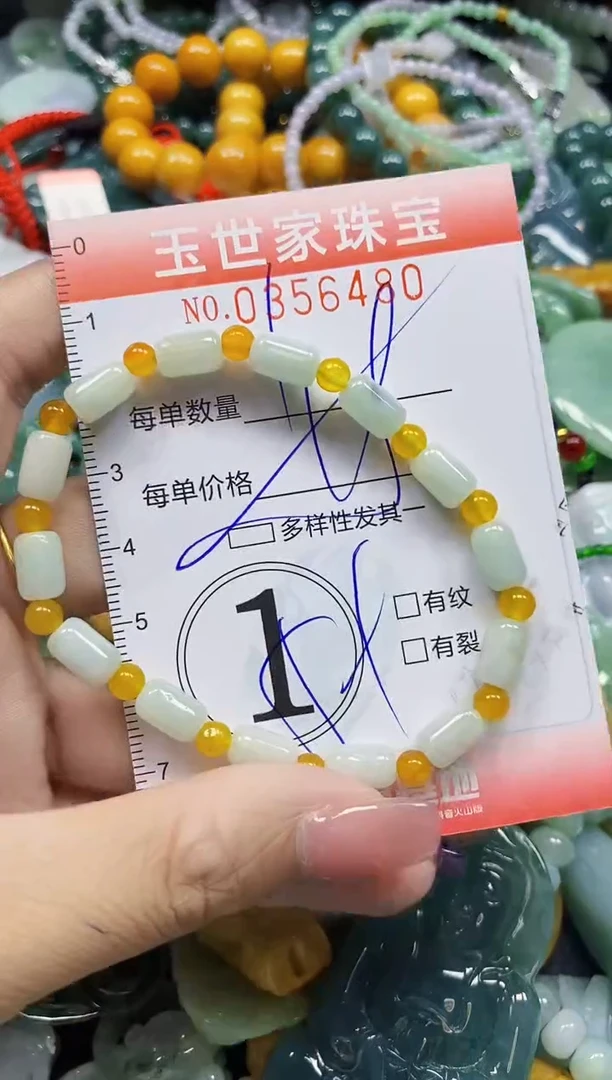 颈饰未镶嵌翡翠翡翠闪购Y0356480多样性发其一