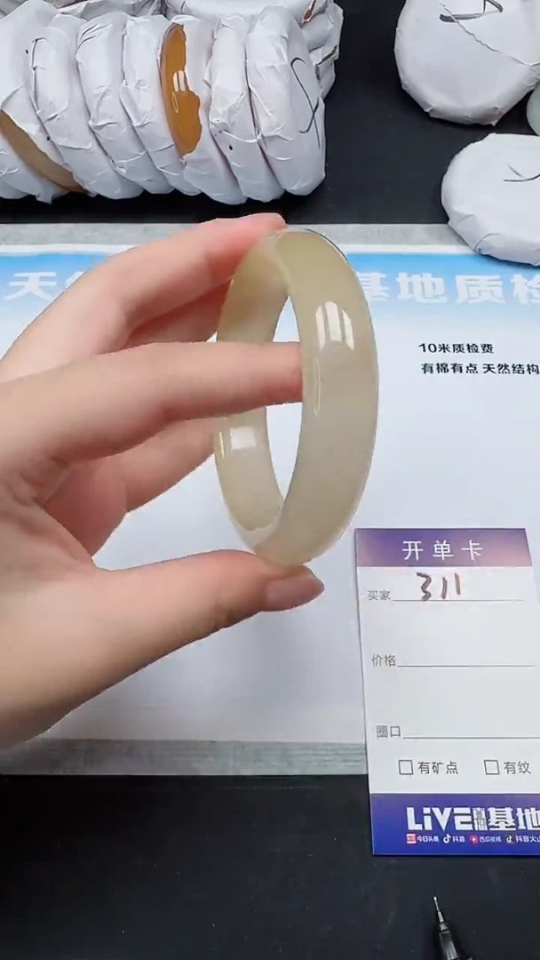 未镶嵌手镯石英质玉311