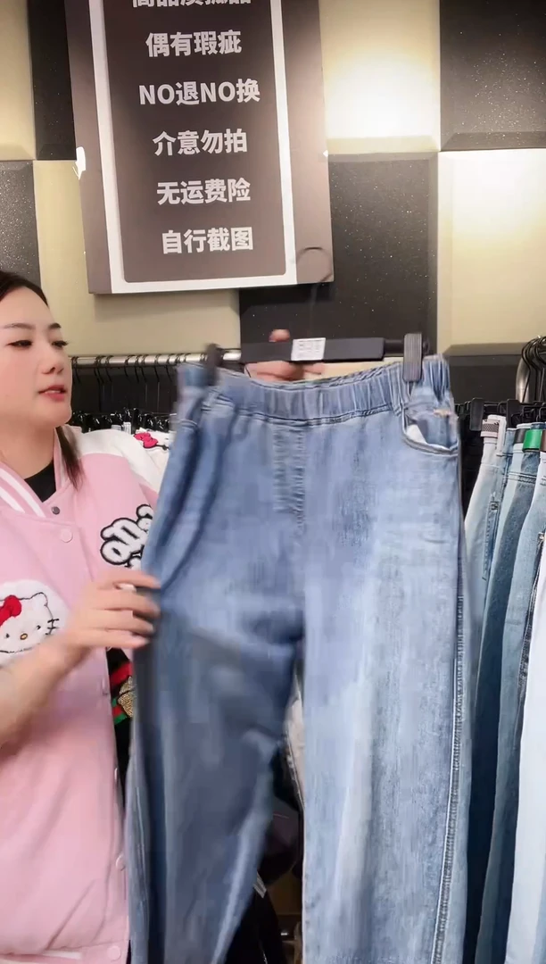 外贸库存牛仔裤708