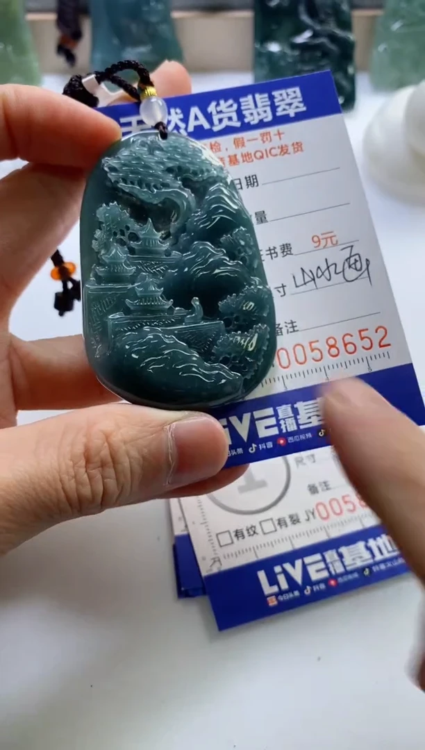 【闪购商品】翡翠挂件未镶嵌            