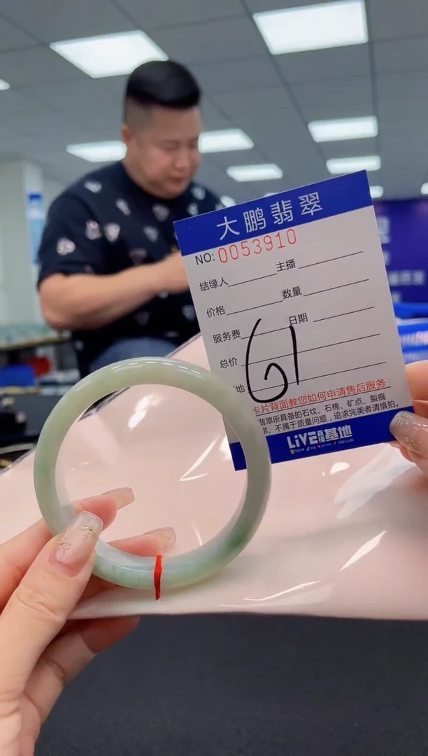 【闪购商品】翡翠手镯未镶嵌AAAAAAAAAA