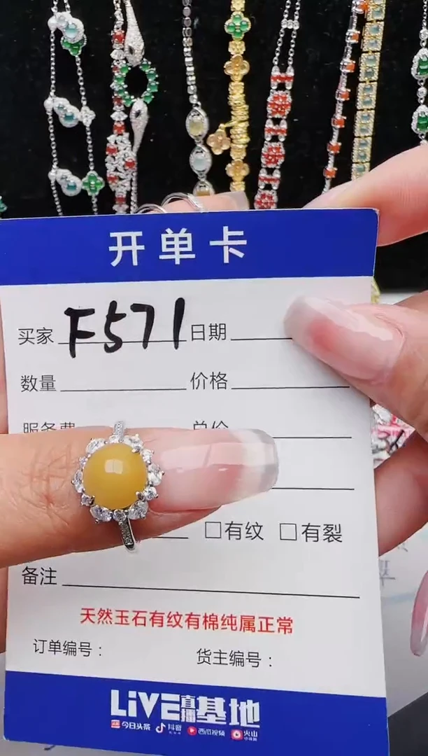 【闪购商品】翡翠戒指银S925镶嵌1111111