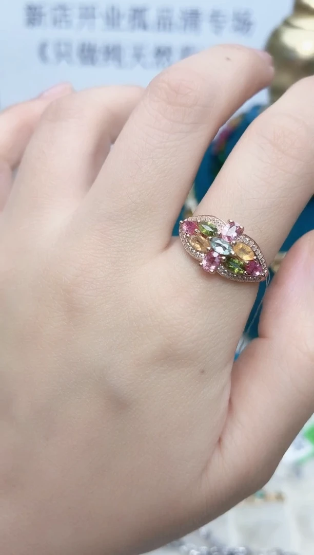 银S925镶嵌戒指碧玺047ZB1130产品一个（多样性）