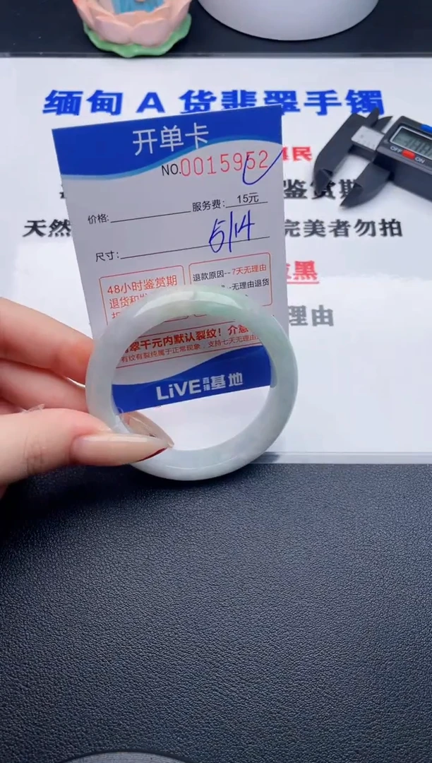 翡翠手镯未镶嵌52拍哪个图片就是发哪个