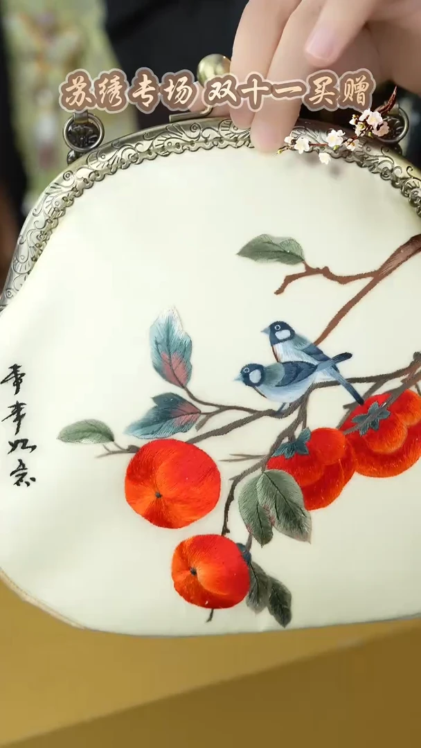 刺绣闪购纯手工非遗国风饰品