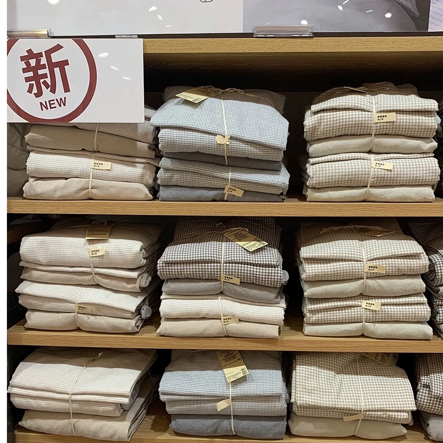 【北海道-四件套】棉麻简约日式条纹 学生宿舍三件套四件套