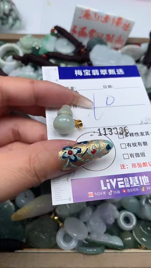 吊坠(不含链)未镶嵌翡翠10